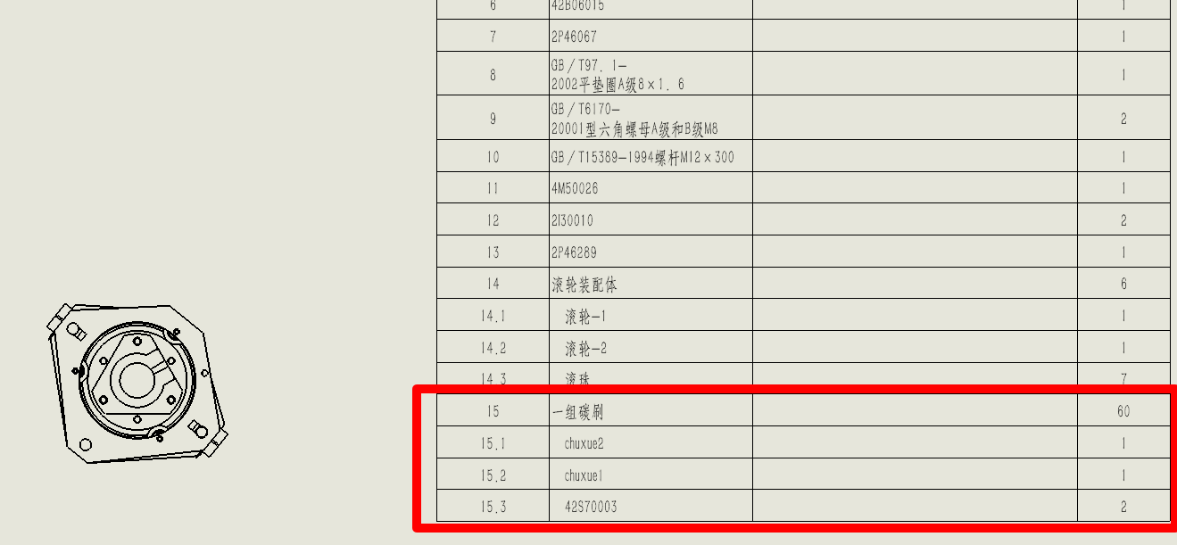 2024澳门资料大全正版资料