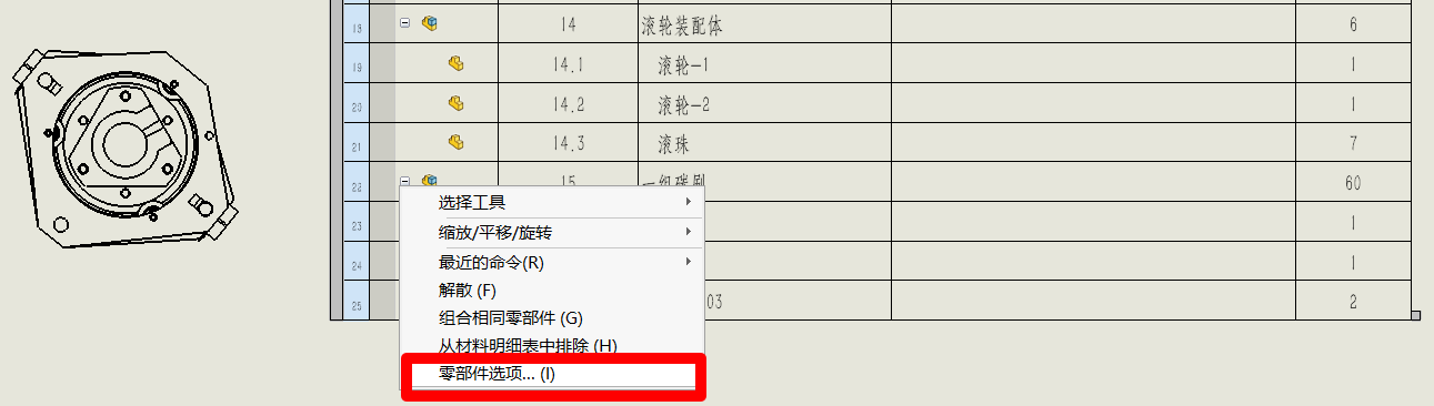 2024澳门资料大全正版资料