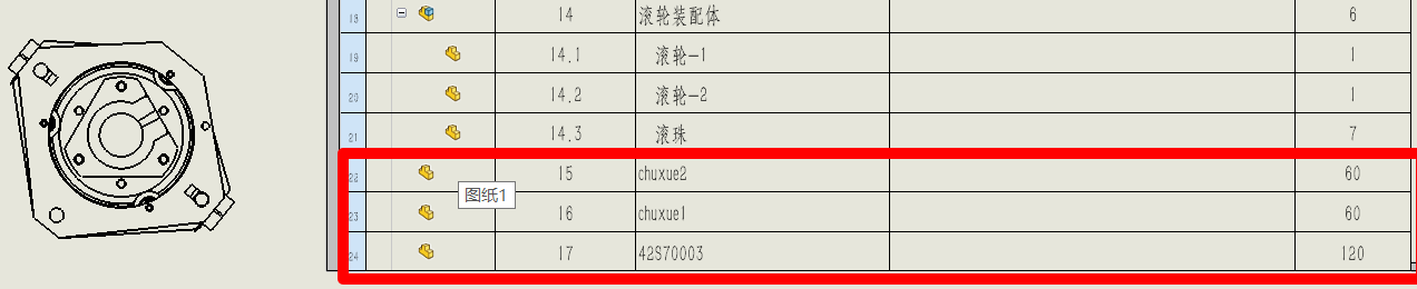 2024澳门资料大全正版资料