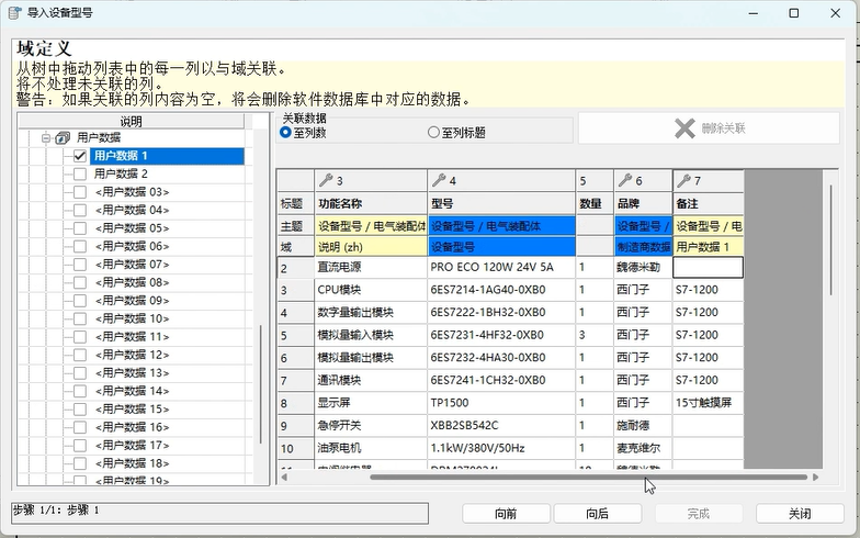 2024澳门资料大全正版资料