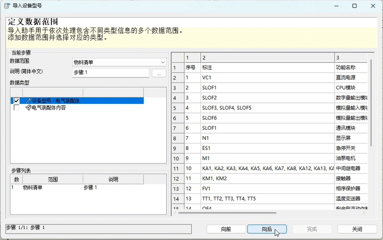 2024澳门资料大全正版资料