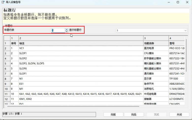 2024澳门资料大全正版资料