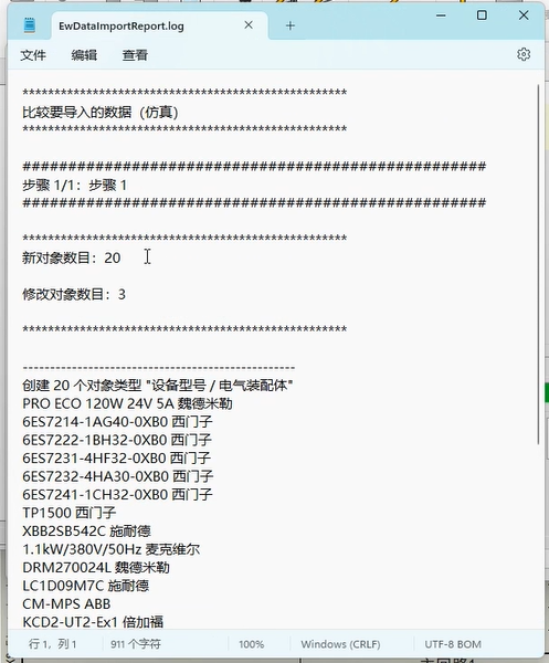 2024澳门资料大全正版资料