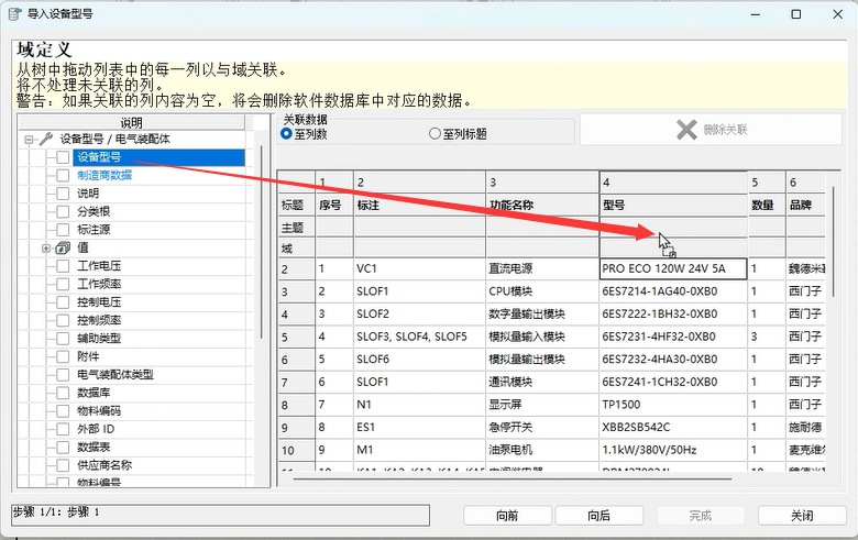 2024澳门资料大全正版资料