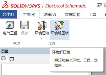 2024澳门资料大全正版资料